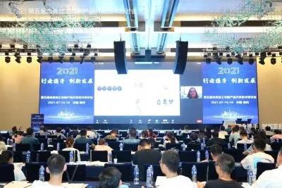 2021第五屆肉類加工與新產(chǎn)品開發(fā)技術(shù)研討會(huì)在鄭州召開，開啟肉類產(chǎn)業(yè)新未來